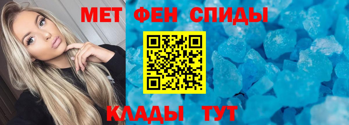 Amphetamine Premium  Вход с VPN  Баксан 