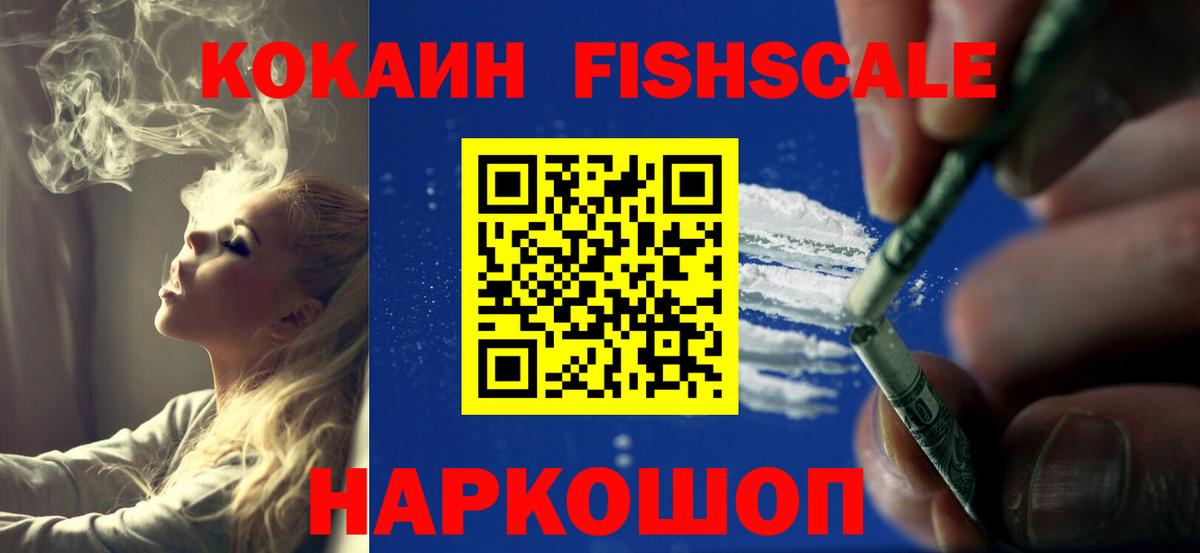 Кокаин Эквадор  COCAIN  Баксан  Вход с VPN  COCAIN Боливия 
