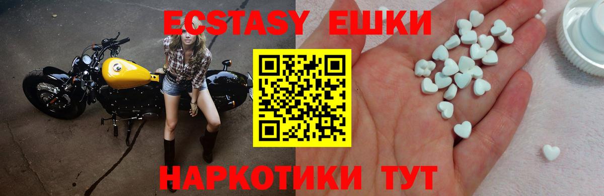 Экстази бентли  ЭКСТАЗИ  Баксан  Вход с VPN  Экстази ешки 