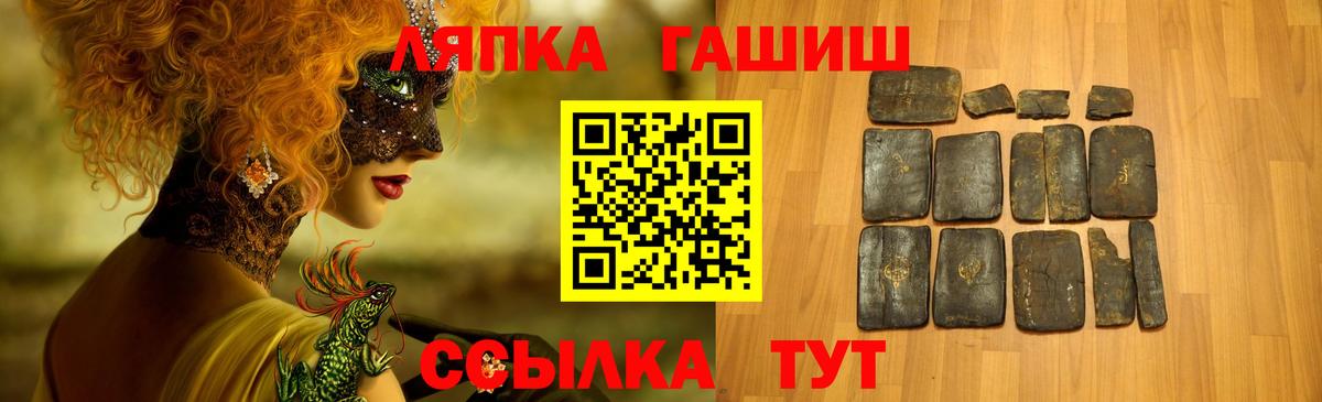 ГАШИШ хэш Баксан