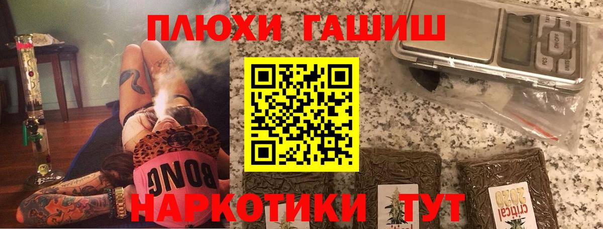 ГАШ ice o lator  Вход с VPN  Гашиш  купить закладку  ГАШИШ VHQ  Баксан 