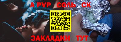 MDMA Апшеронск