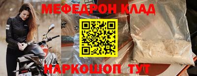 MDMA Апшеронск