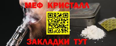 стафф Аргун