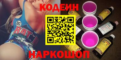 стафф Аргун