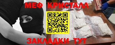 MDMA Апшеронск