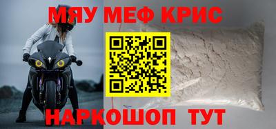 MDMA Апшеронск