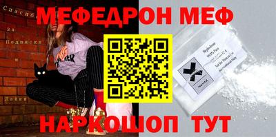прущая мука Апрелевка