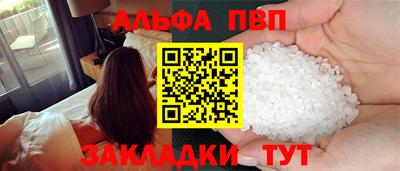 стафф Аргун