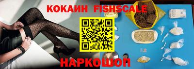 стафф Аргун