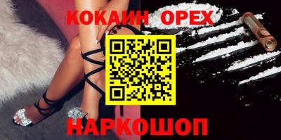 MDMA Апшеронск
