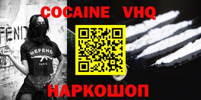 MDMA Апшеронск