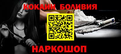 стафф Аргун