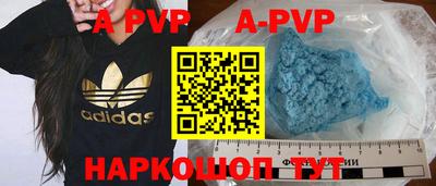 стафф Аргун