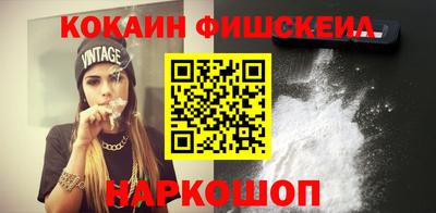 MDMA Апшеронск