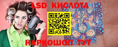 стафф Аргун