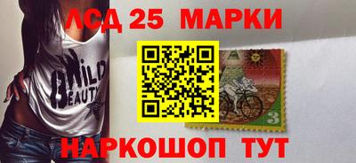 MDMA Апшеронск