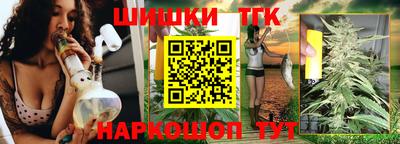 стафф Аргун
