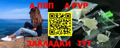 прущая мука Апрелевка