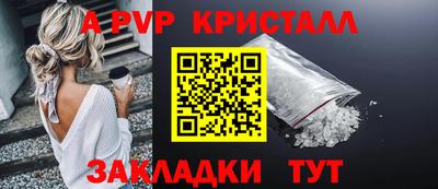 стафф Аргун