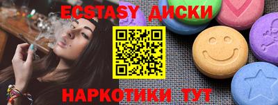 MDMA Апшеронск