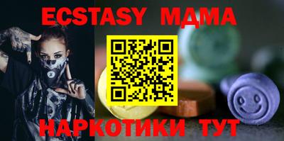 MDMA Апшеронск