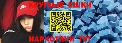 стафф Аргун