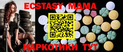 прущая мука Апрелевка