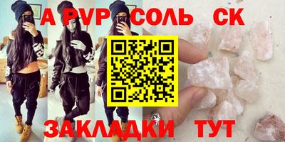прущая мука Апрелевка
