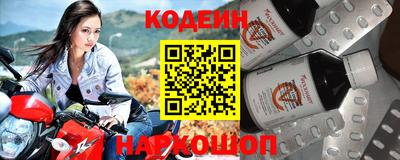 стафф Аргун
