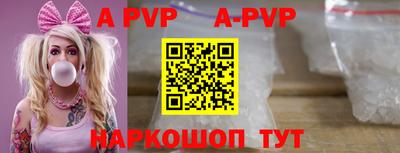 MDMA Апшеронск