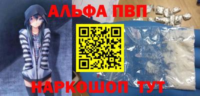 стафф Аргун