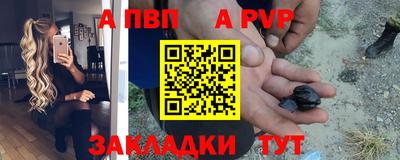 стафф Аргун