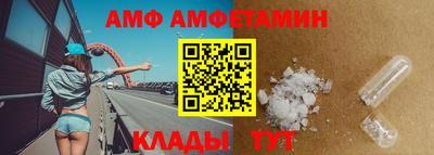 прущая мука Апрелевка