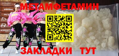 MDMA Апшеронск