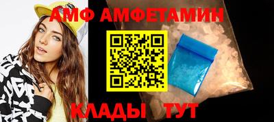 стафф Аргун