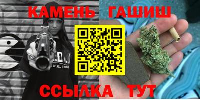стафф Аргун