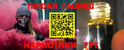 прущая мука Апрелевка