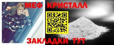 прущая мука Апрелевка