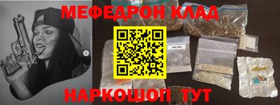 MDMA Апшеронск