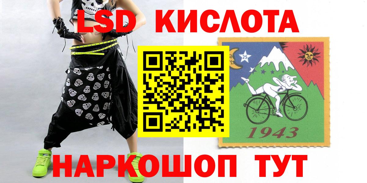 Баксан  Лсд 25 экстази кислота  Вход с VPN  ЛСД экстази ecstasy 